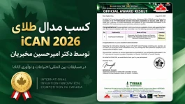 نقشه گنج برای کارآفرینان حوزه سلامت: هدایت ایده‌ها در مسیر ارزش‌آفرینی
