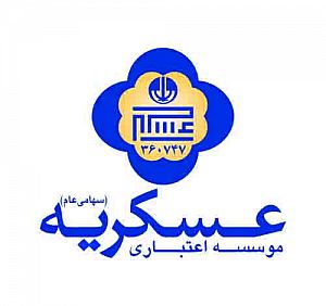 ویژه برنامه شیدایی با حمايت موسسه مالي عسكريه ماه رمضان امسال پخش میشود