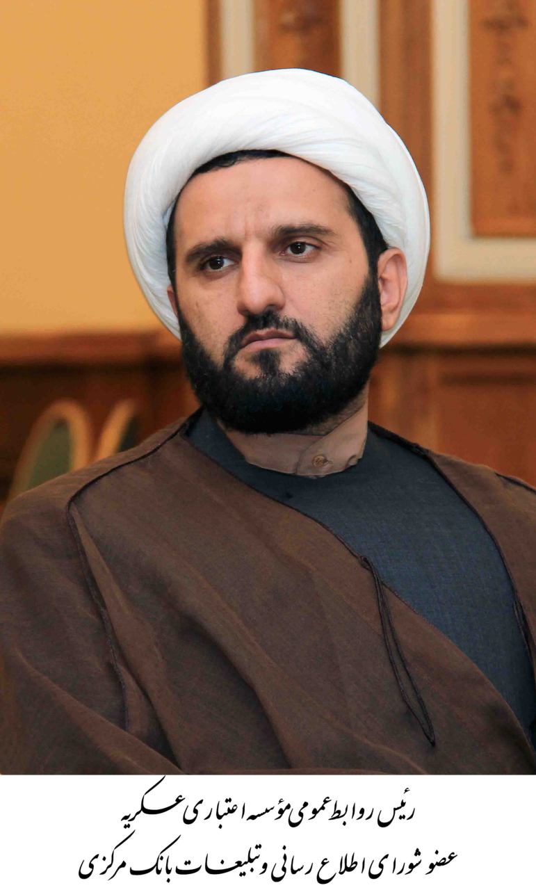  کتاب حیات سیاسی حسنین (ع)منتشر شد
